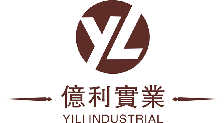 中山市亿利实业有限公司