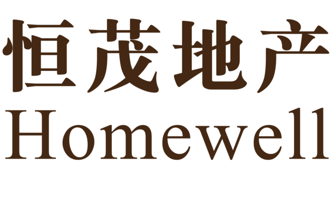 中山市恒茂房地产开发有限公司