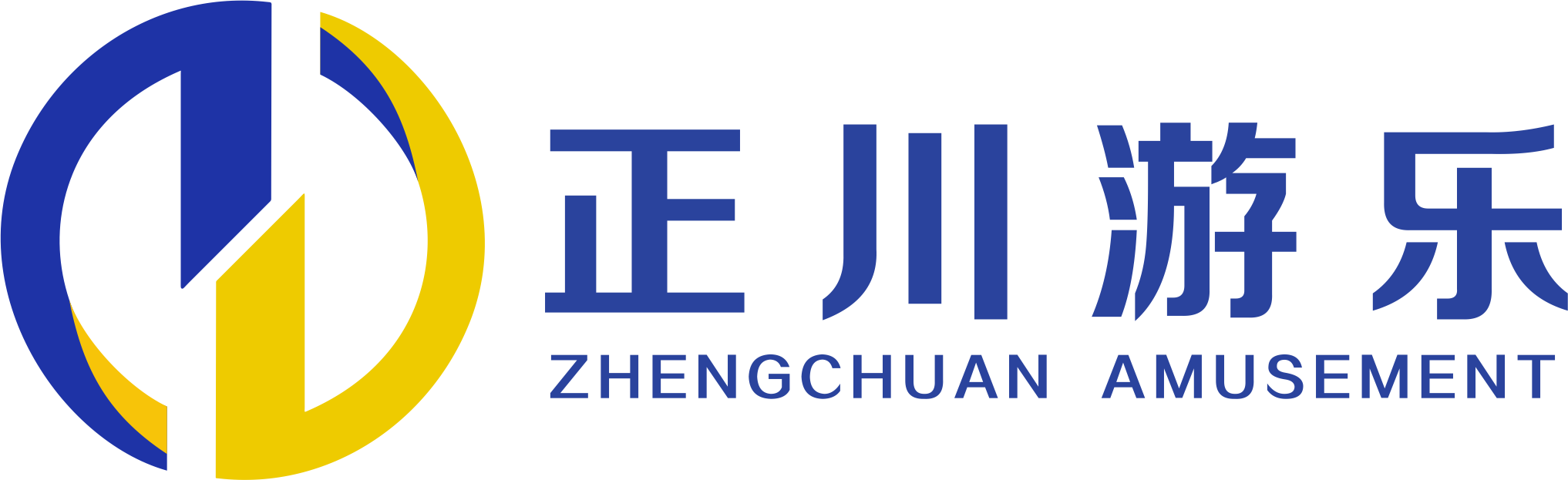 中山市正川游乐设备有限公司(20180110)